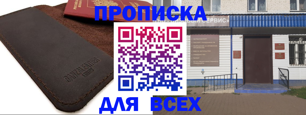 регистрация для дет. сада в Кораблино