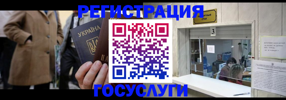 прописка штамп в Кораблино