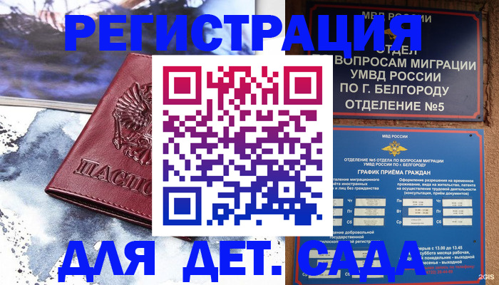 прописка поиск в Кораблино