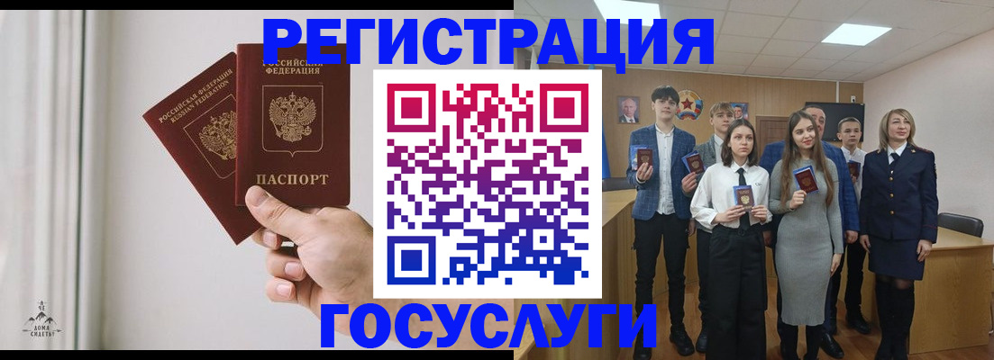 временная регистрация гарантия в Кораблино